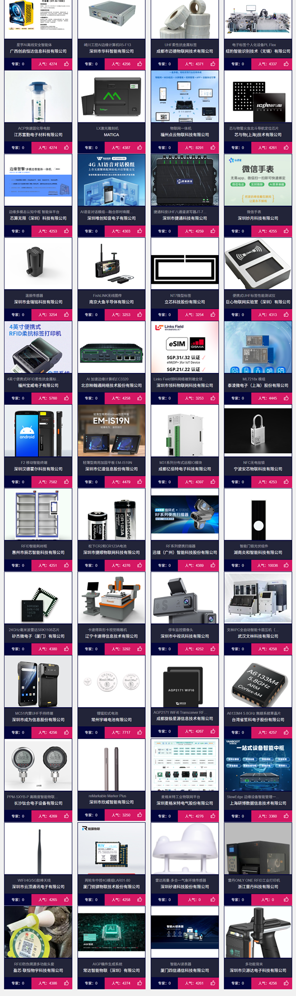 微信图片_2025-08-11_094301_093.png 微信图片_2025-08-11_094301_093.png