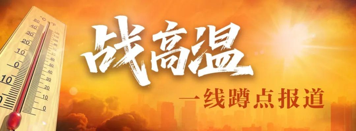 车厢表面近70℃！无锡调车人攀爬列车，两天磨坏一副手套
