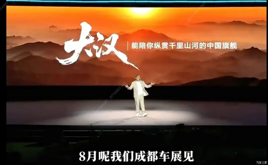 车长近5米3，轴距超3米1，双色车身，续航1008公里！