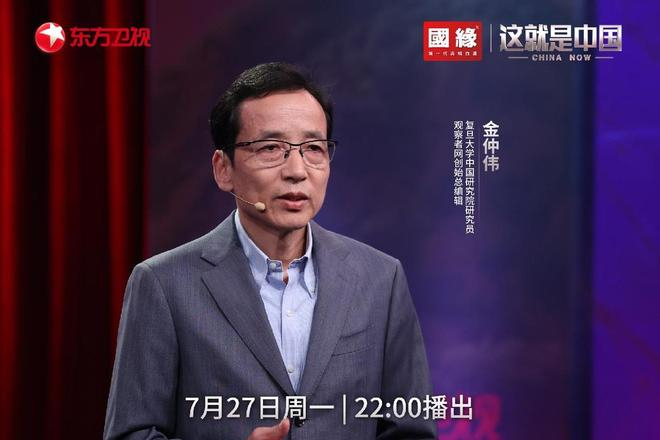 智能经济时代 中国收获互联网主权红利