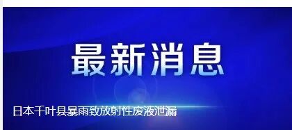 来源：新华日报·交汇点记者 俞圣彤 通讯员 朱佳妮