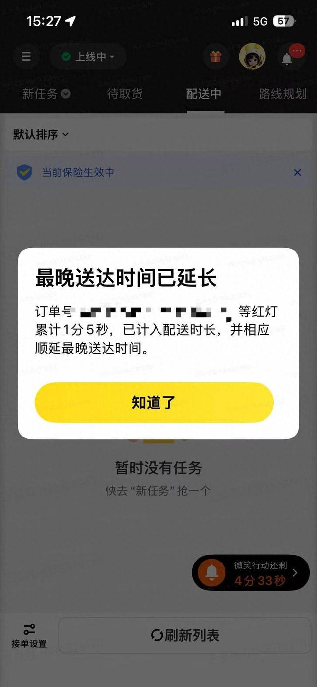 外卖小哥等灯不焦虑！无锡率先全城覆盖“红灯停表”