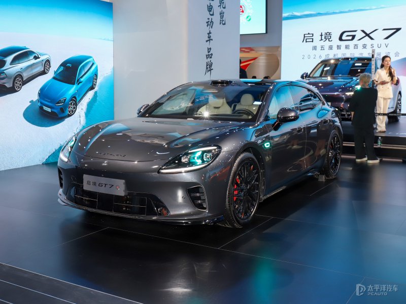 2026成都车展：启境GT7亮相 时尚智美猎装车