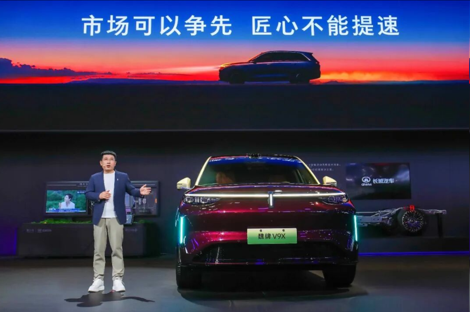 成都车展 | “不玩AI噱头”，魏牌亮出“务实造车”底色