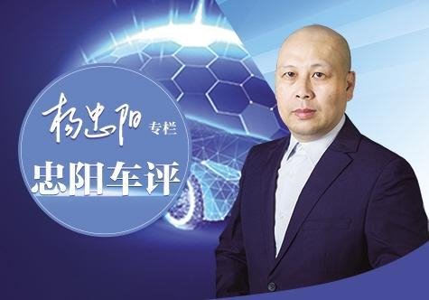 【忠阳车评】规范汽车出海竞争行为正当时