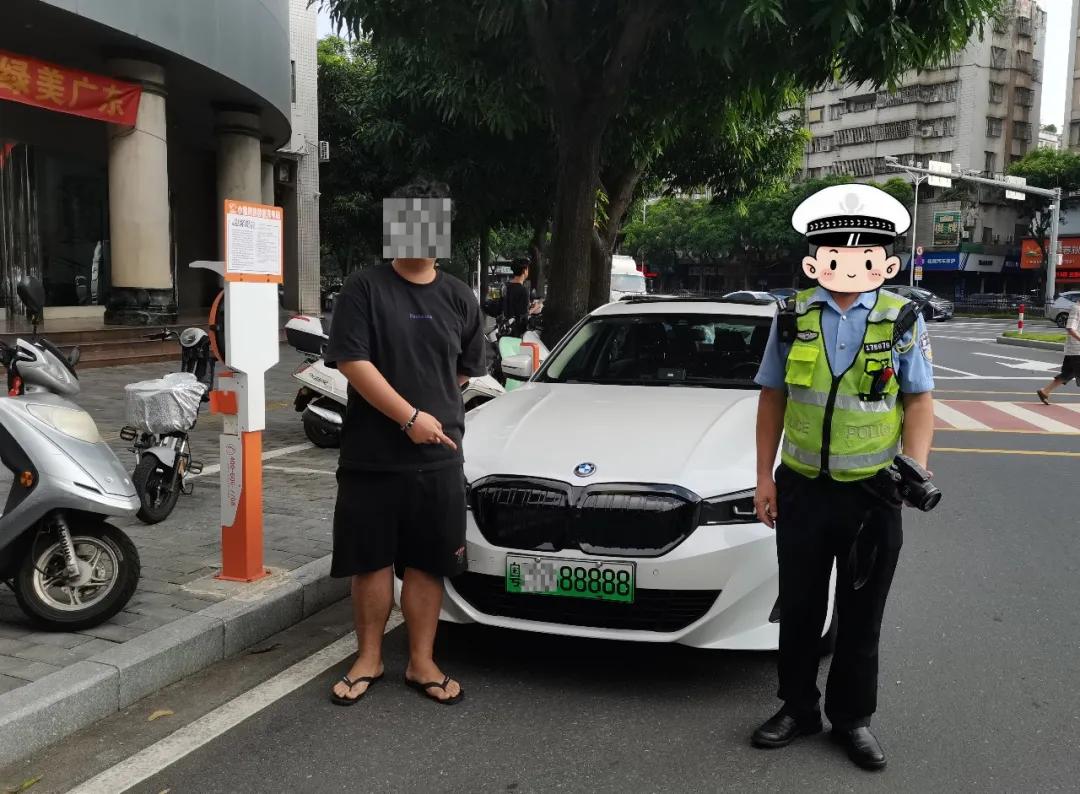 “粤**88888” 套牌车，车主被罚款11500元，行拘20日