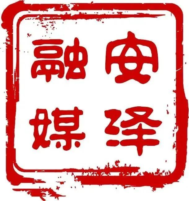 山西电动自行车新规重点！这些情况会罚款、扣车