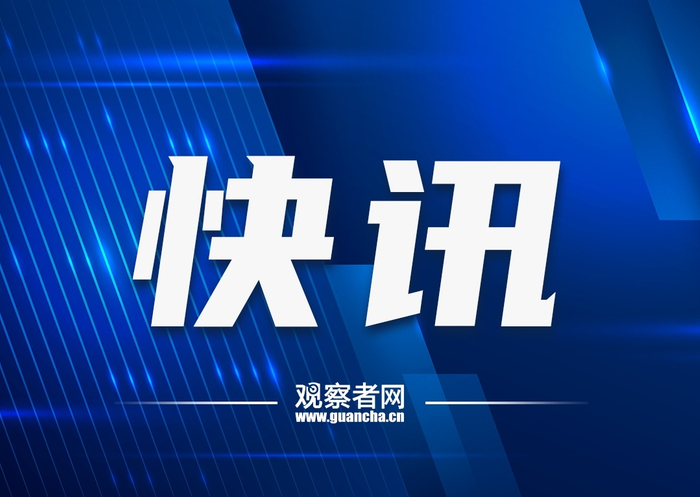 恒大汽车负债327亿元，已退出汽车制造