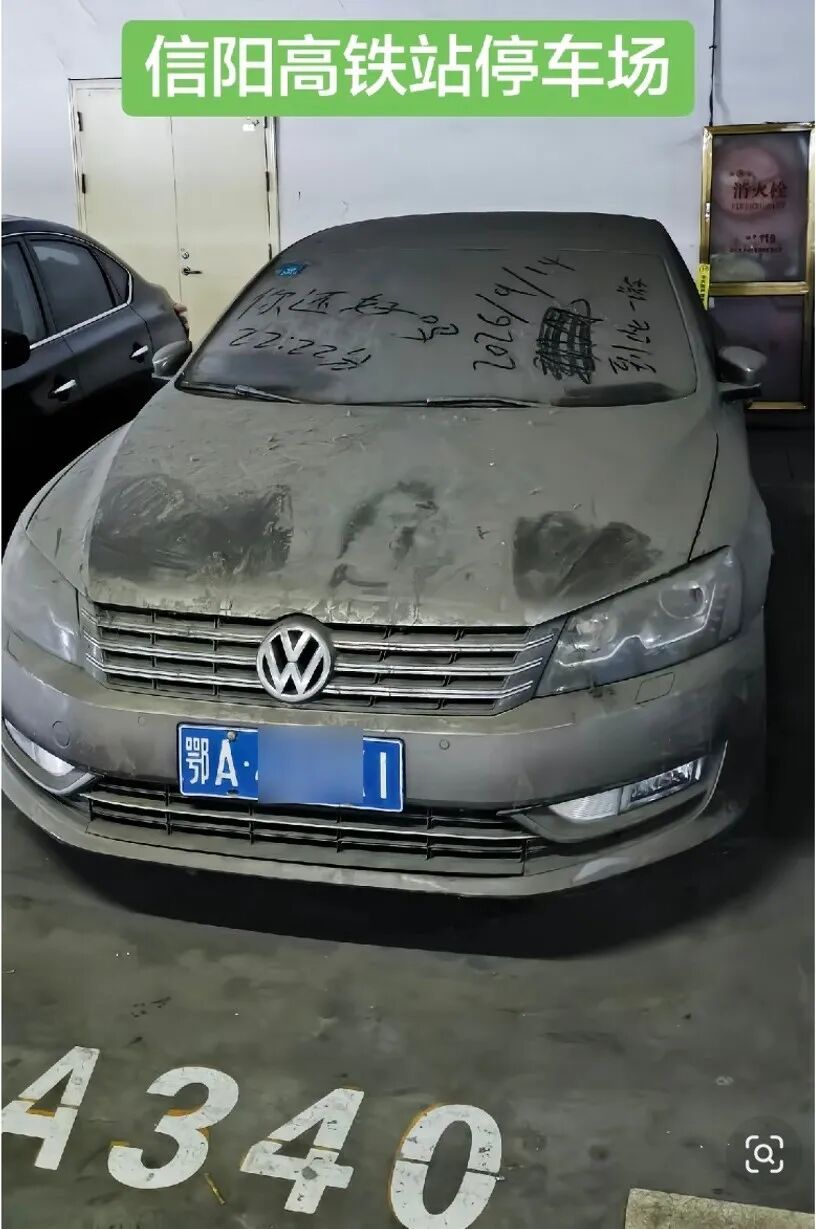 轿车在高铁站停了近7年，车主称“比较忙”，停车场：已欠费五六万元，开走要缴费