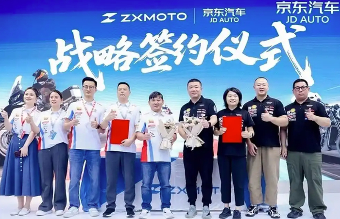 京东汽车与张雪机车达成深度战略合作 可送车上门