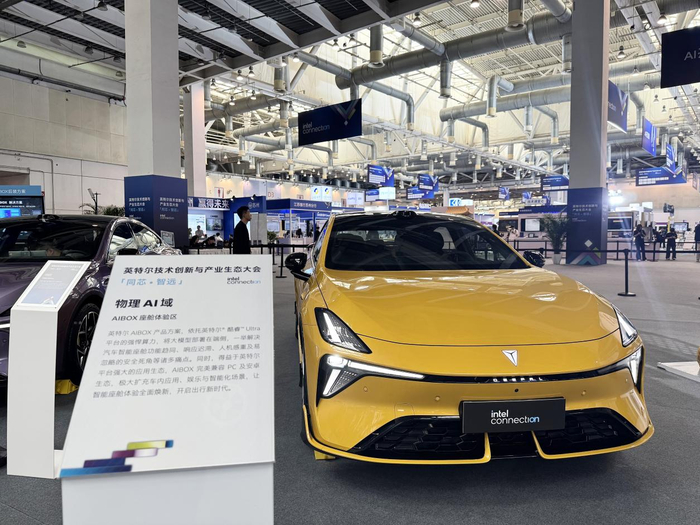 英特尔与深蓝汽车联合发布AI BOX车载方案