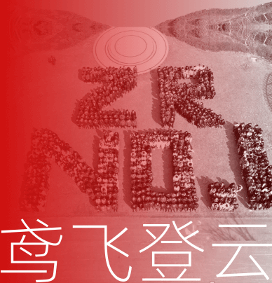20 22 2023 · 2022.01 集团与农业装备流通的头部企业展开深度合作 ·